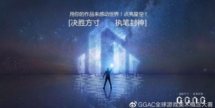 ag真人官方网游戏学校