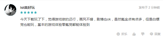 ag真人官方网游戏策划