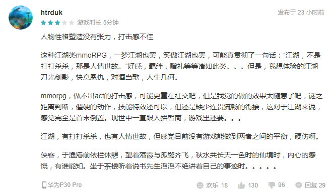 ag真人官方网游戏策划