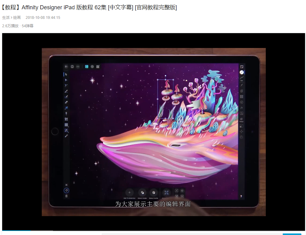 ag真人官方网游戏美术