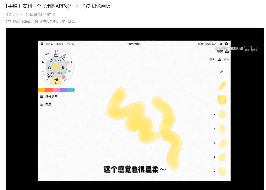 ag真人官方网游戏美术